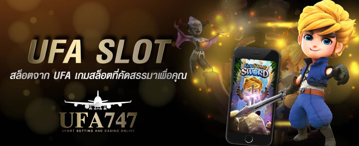 สล็อตออนไลน์