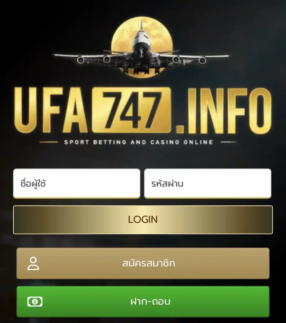 UFABET Login