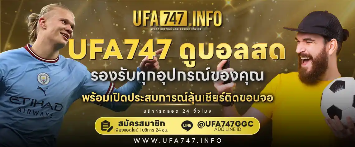 ufa747